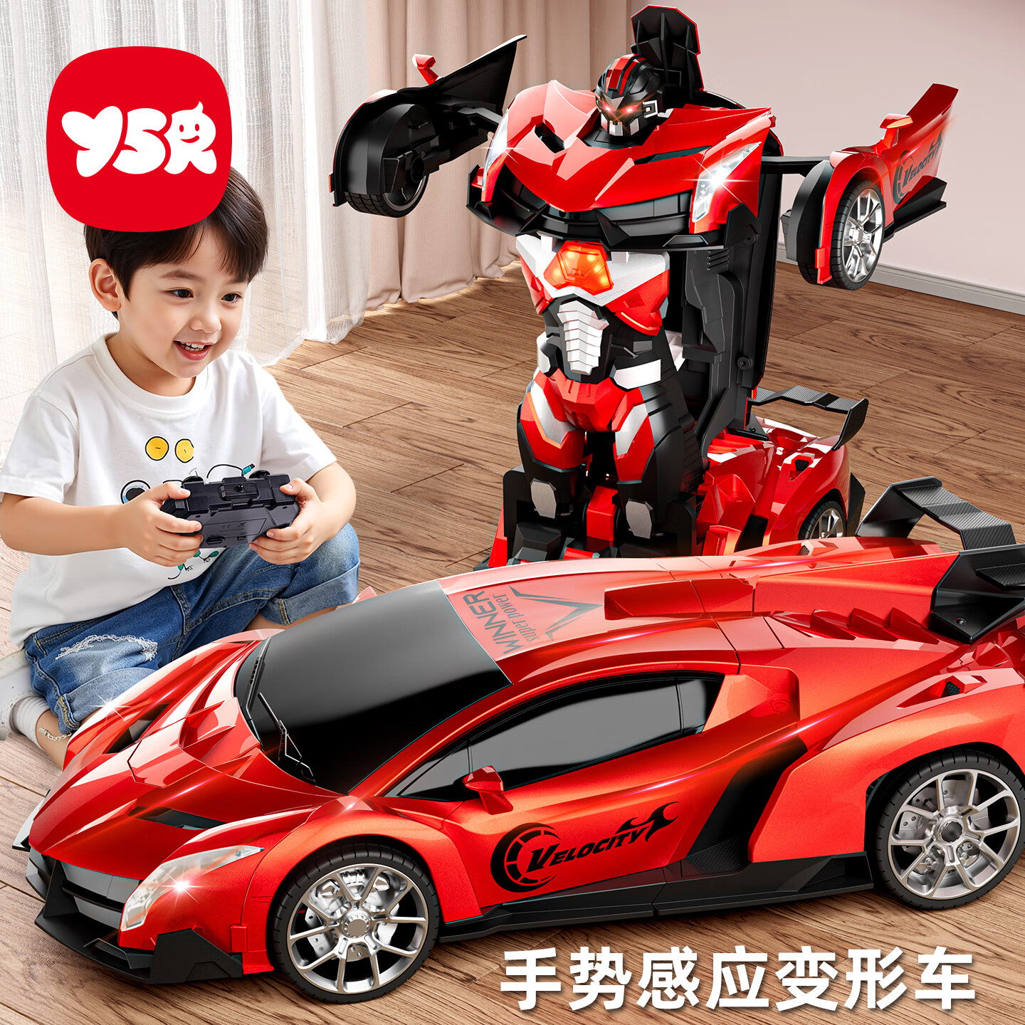 奕思瑞儿童遥控汽车3-6-10岁玩具车金刚变形 187.8元 - 86线报 奕思瑞儿童遥控汽车3-6-10岁玩具车金刚变形 187.8元 - 86线报