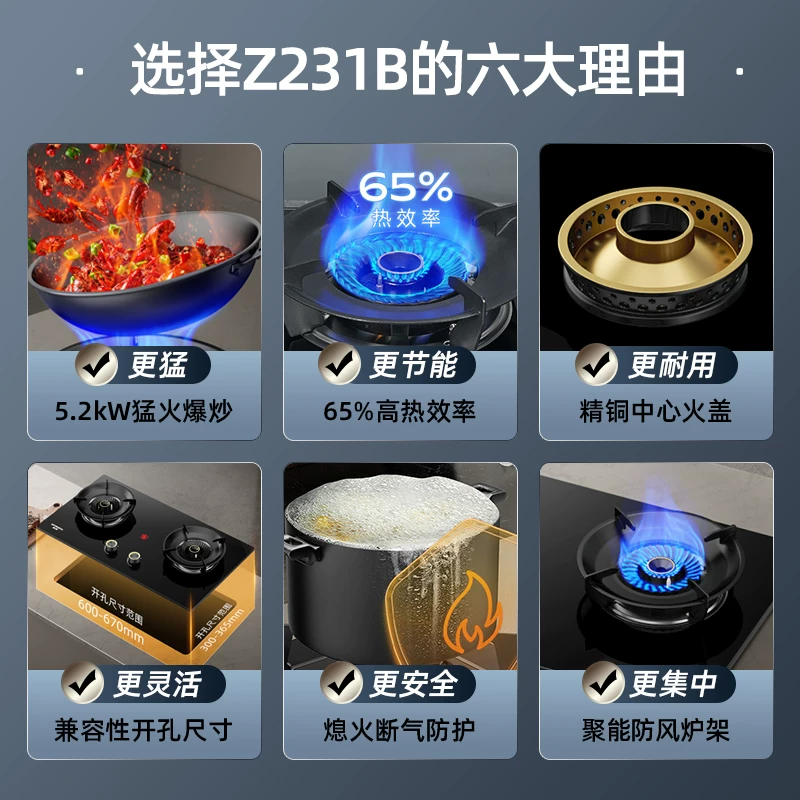创维燃气灶双灶家用煤气灶猛火灶具液化天然气炉灶台 279元 - 86线报