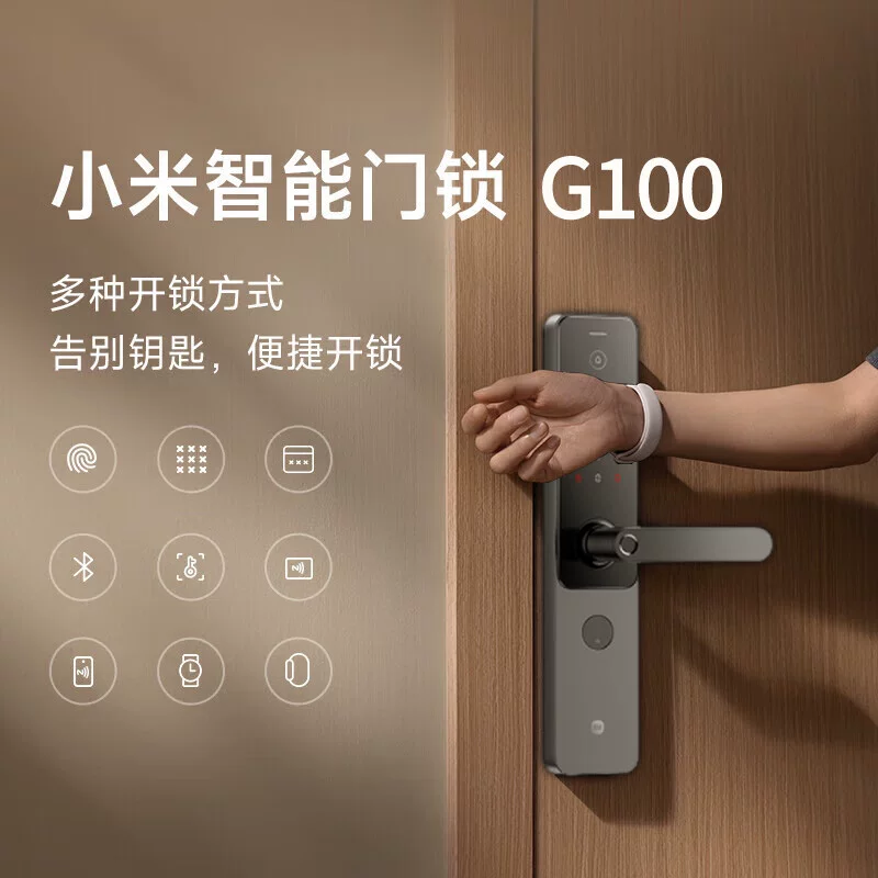 小米智能门锁E10指纹锁密码锁C级锁芯西瓜红 353.37元 - 线报酷