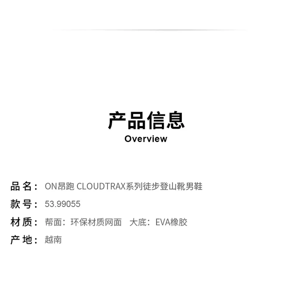 On CloudTrax男款徒步登山靴99055-53 635.55元 - 86线报