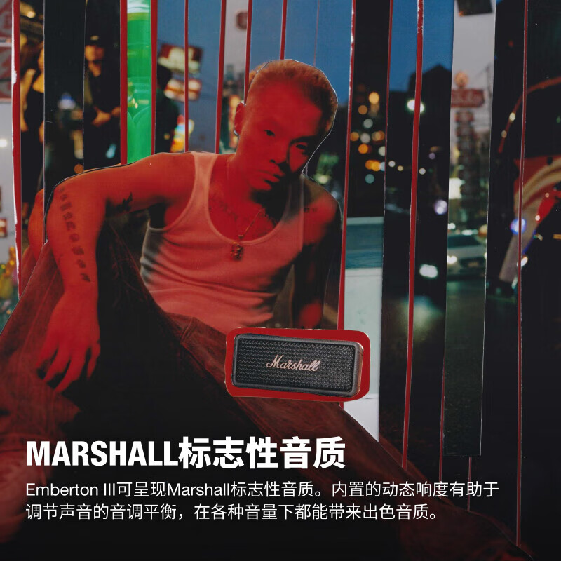 Marshall EMBERTON III 便携蓝牙音箱 黑金色 808.1元 - 86线报