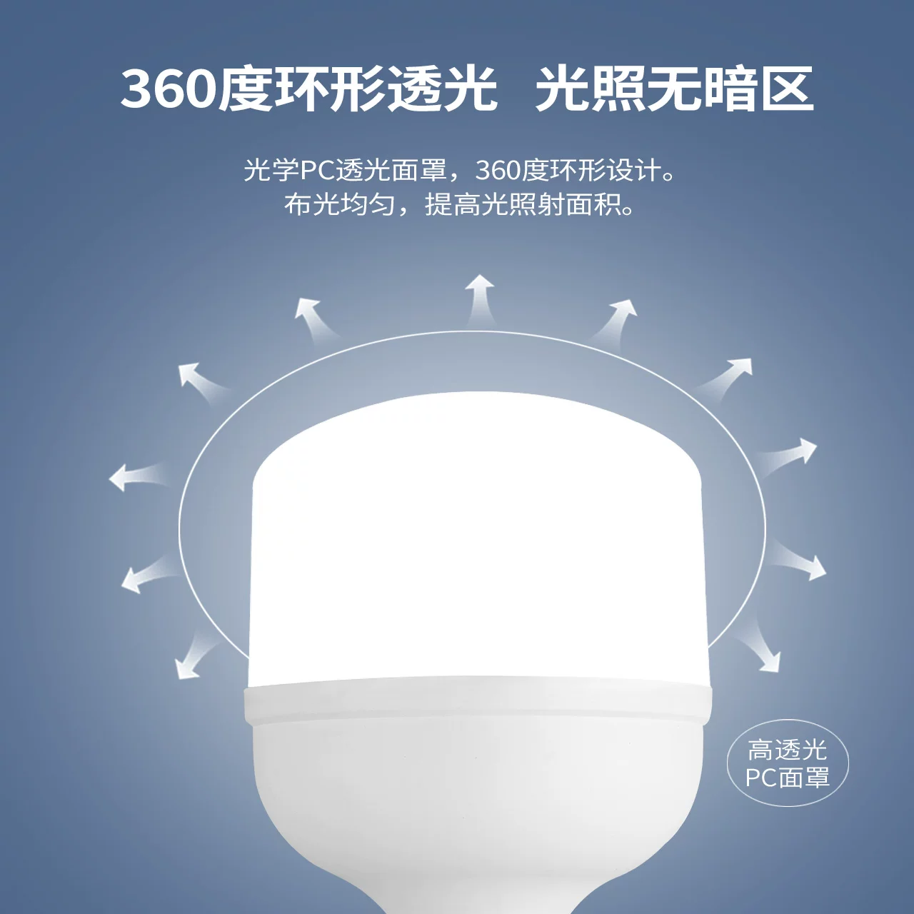 雷士Lighting照明led节能灯泡5W 3.5元 - 86线报 雷士Lighting照明led节能灯泡5W 3.5元 - 86线报