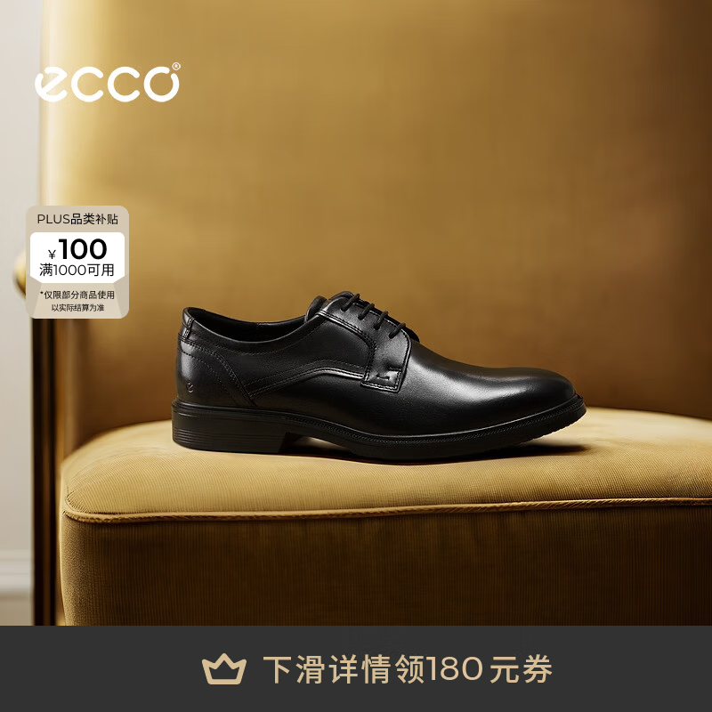 ecco 里斯系列 牛皮 男士德比鞋 62210401001 1442.99元 - 86线报
