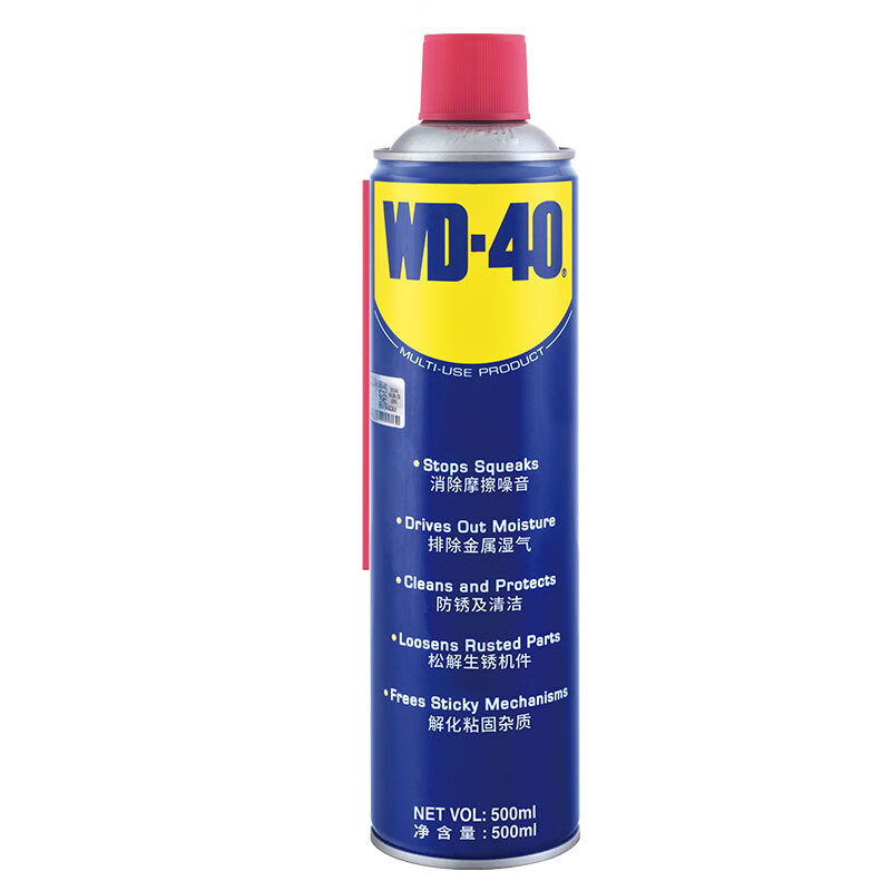 WD-40除锈润滑剂螺丝松动剂500ml 45元 - 86线报 WD-40除锈润滑剂螺丝松动剂500ml 45元 - 86线报