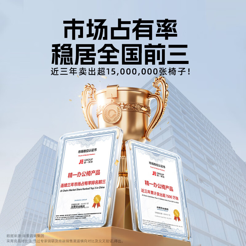 ENOVA乐瓦乐享派人体工学椅LITE版5档撑骶腰靠海绵坐垫电脑椅 408.85元 - 86线报