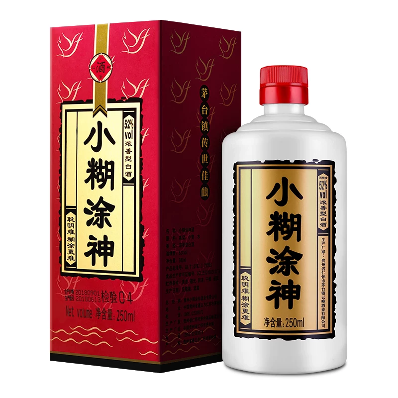 小糊涂仙小糊涂神52%vol浓香型白酒 490元 - 86线报
