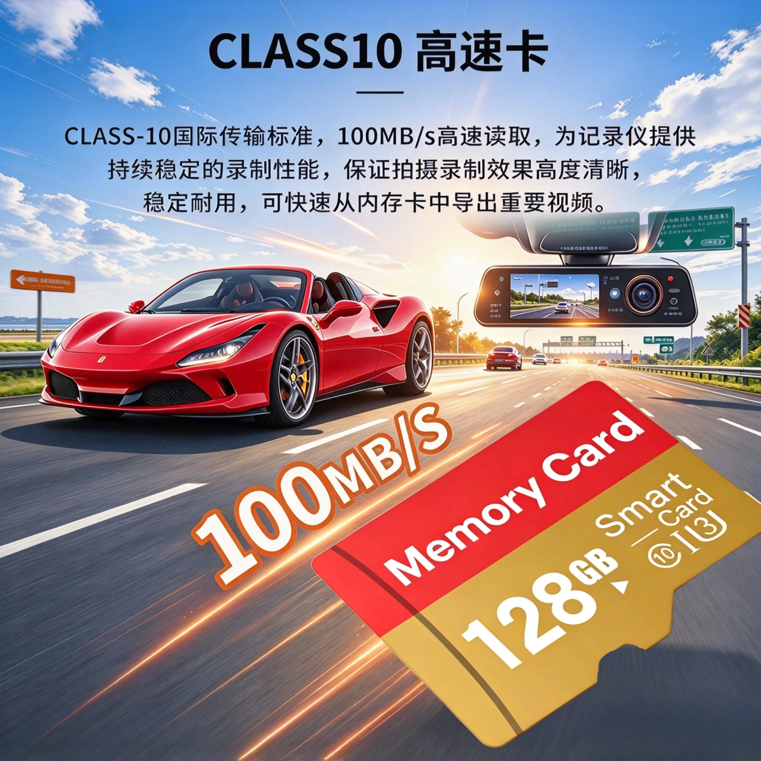 适用于小米监控摄像头内存卡tf卡64g128g高速c10内存卡fat32格式Micro sd卡海康普联海马爸比通用 - 86线报