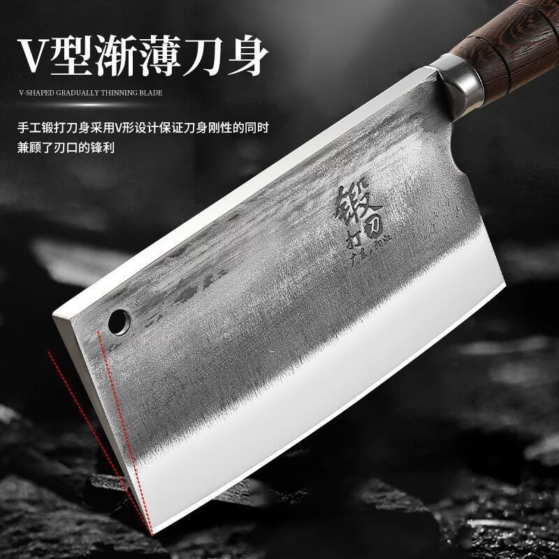 利皇轴承钢锻打斩切刀 32.9元 - 86线报