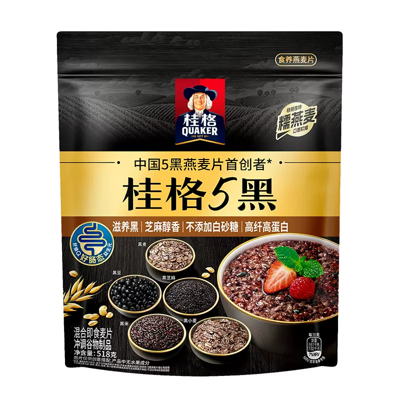 桂格5黑混合即食麦片518g*1 9.4元 - 86线报