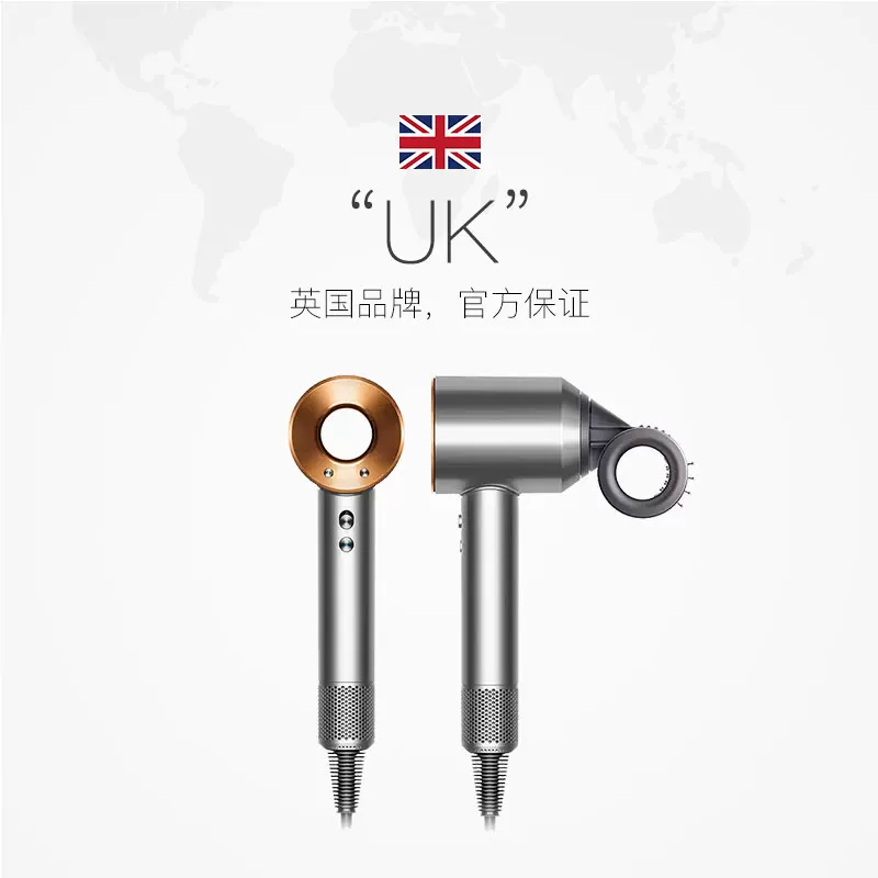 dyson Supersonic系列HD15电吹风 1770元 - 86线报