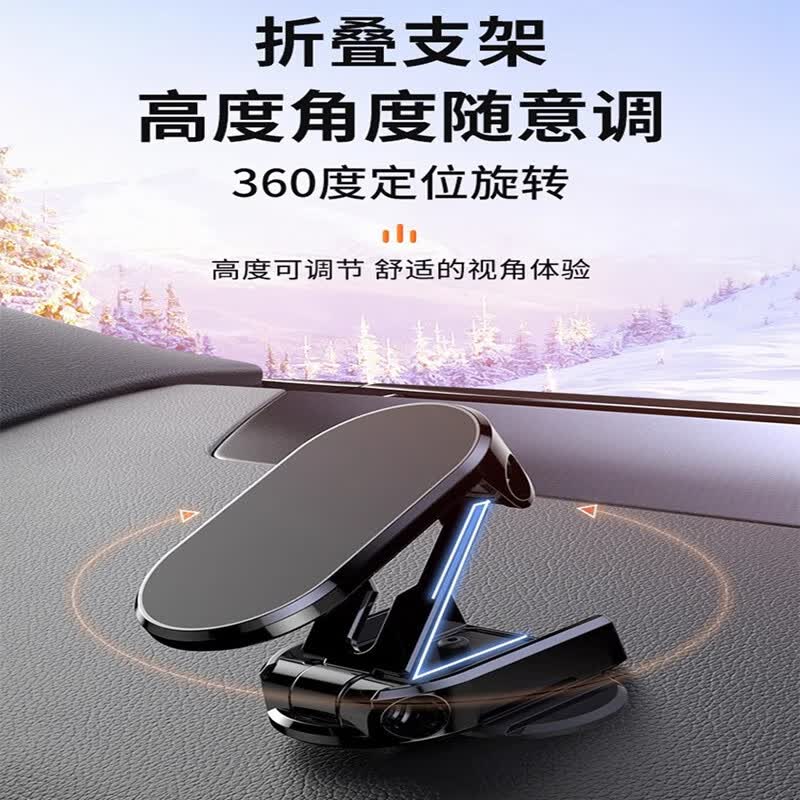 倍腾创意折叠磁吸铝合金多功能固定支架F9亮银色+引磁片2个 20.8元 - 86线报