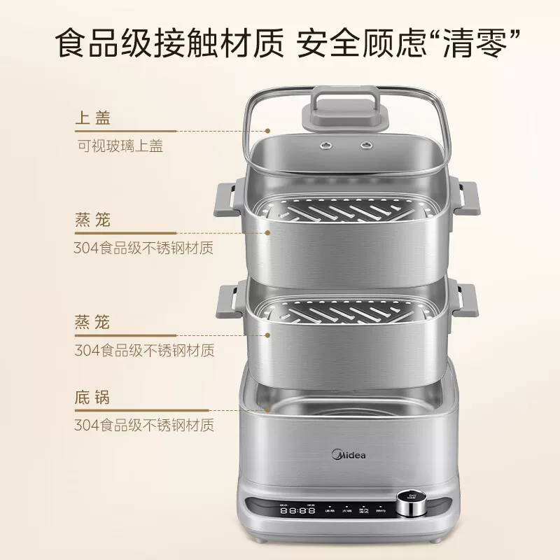 美的24H智能预约多功能电蒸锅金属色系 119.3元 - 86线报 美的24H智能预约多功能电蒸锅金属色系 119.3元 - 86线报