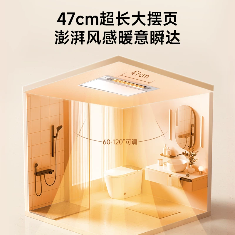 Yeelight X1+等离子除菌智能浴霸2800W 381.5元 - 86线报