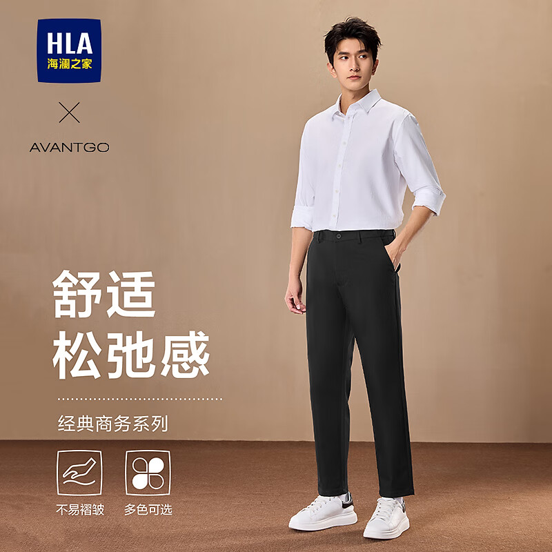 海澜之家轻商务经典系列休闲裤黑色L 102元 - 86线报
