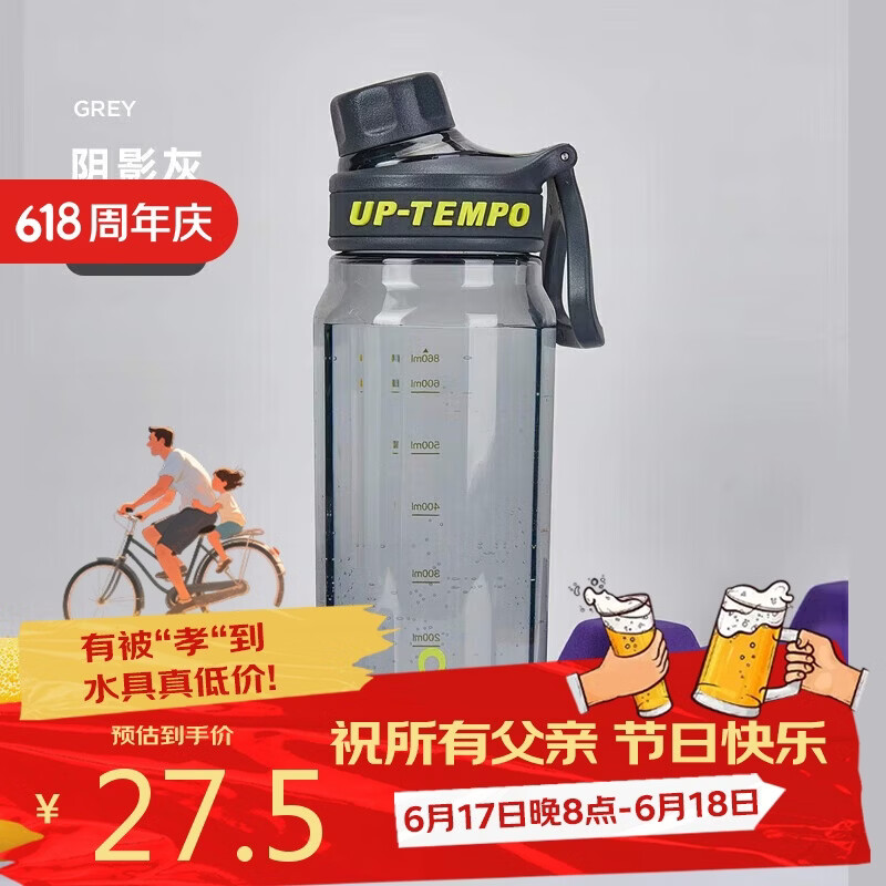 cille希乐塑料水杯大容量tritan夏季男女学生运动健身便携刻度茶水分离杯子 15.88元 - 86线报 cille希乐塑料水杯大容量tritan夏季男女学生运动健身便携刻度茶水分离杯子 15.88元 - 86线报