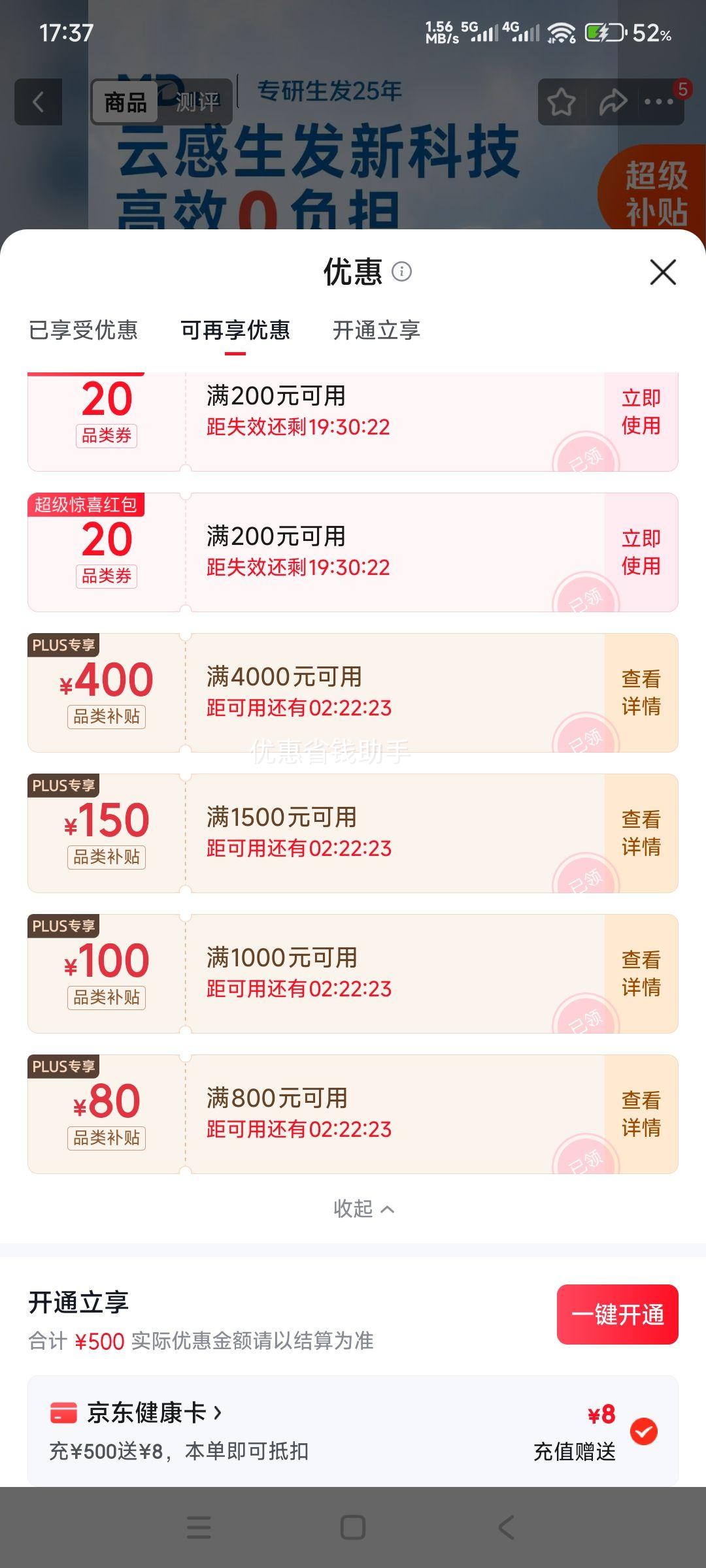 蔓迪5%米诺地尔生发泡沫剂60g×3 437.99元 - 86线报 蔓迪5%米诺地尔生发泡沫剂60g×3 437.99元 - 86线报