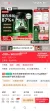 线报图片