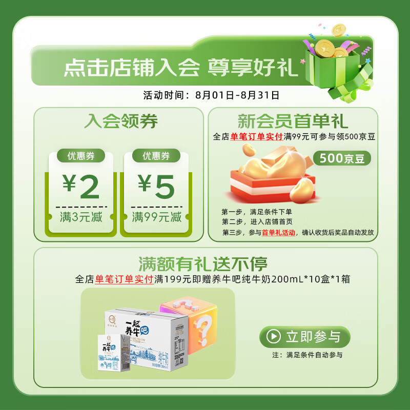 认养吃甘蔗的水牛4.2g蛋白A2β水牛奶儿童牛奶125mL*16盒*1箱 29.9元 - 86线报