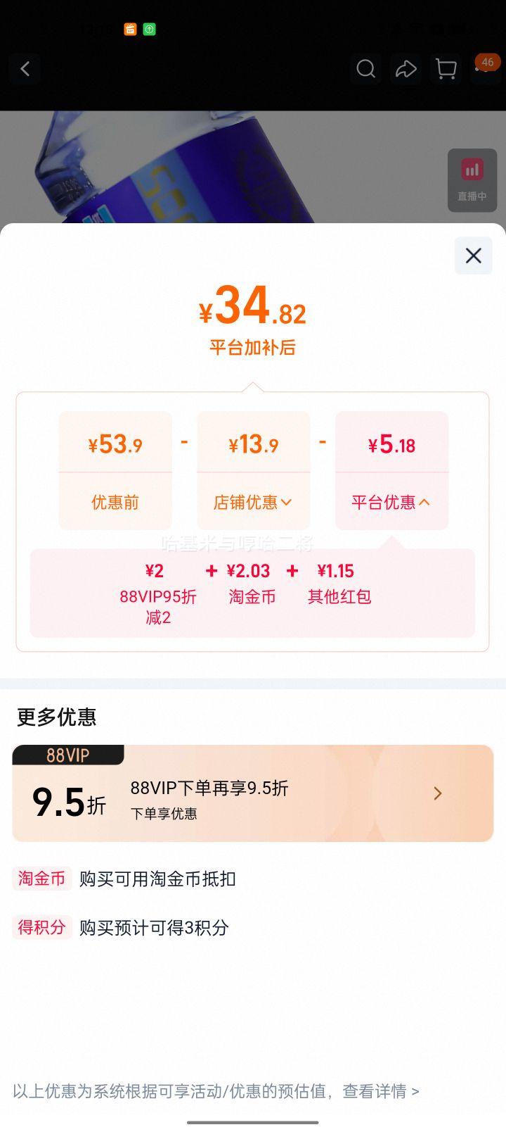 优珍蓝苏打水饮料350ml*24瓶整箱小瓶 30.46元 - 86线报 优珍蓝苏打水饮料350ml*24瓶整箱小瓶 30.46元 - 86线报