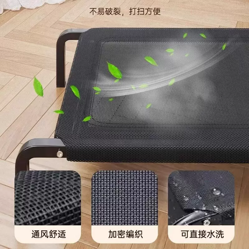 狗狗行军床四季通用宠物离地床透气防潮可拆洗狗窝中小型犬专用 7.8元 - 86线报