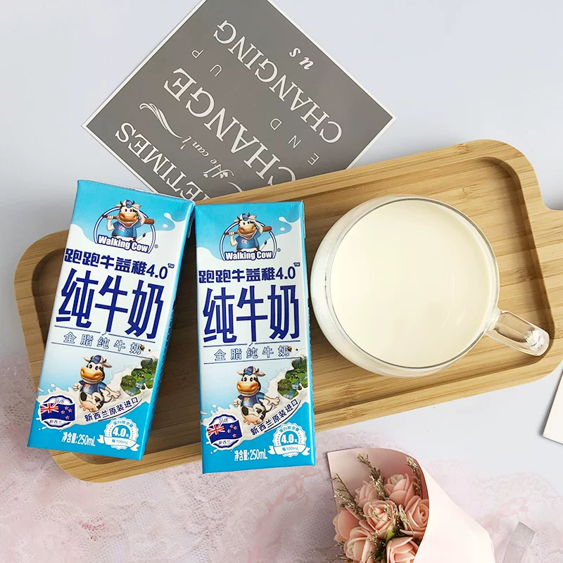 纽麦福跑跑牛4.0g蛋白儿童奶全脂纯牛奶早餐奶250ml*24盒 47.2元 - 86线报