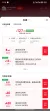 线报图片