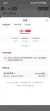 线报图片