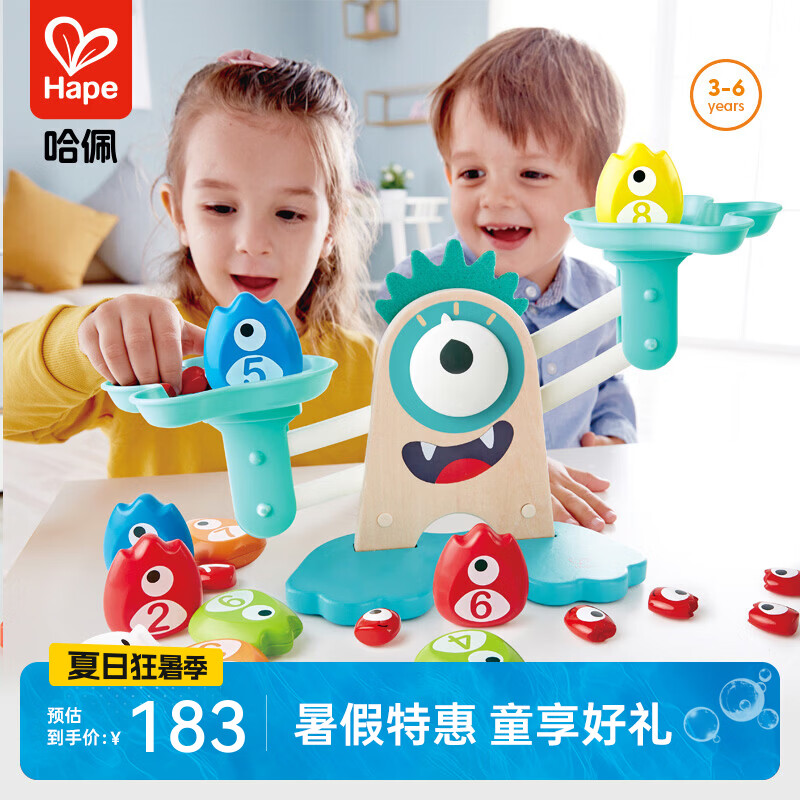 Hape大眼怪数字天平秤益智玩具 88.9元 - 86线报