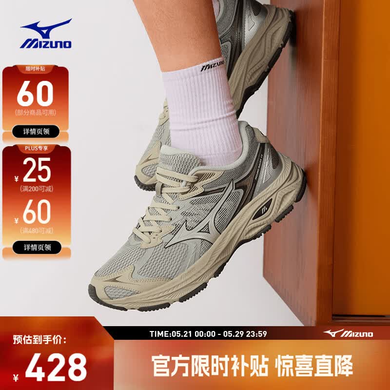 美津浓新款透气复古机能跑步运动鞋RACER V2 293.1元 - 线报酷 美津浓新款透气复古机能跑步运动鞋RACER V2 293.1元 - 线报酷