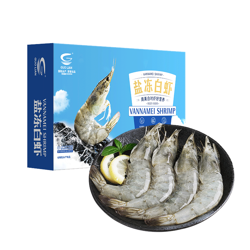 GUO LIAN国联盐冻大虾净重3斤75-90只南美白对虾 239.6元 - 86线报