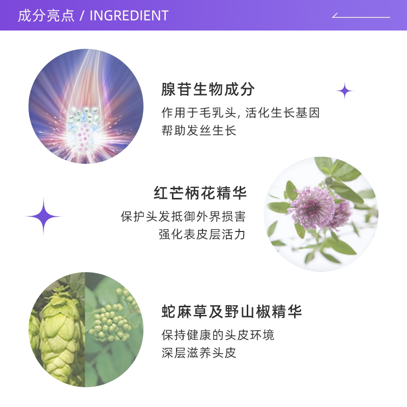 资生堂头皮生机洗发露1000ml 131元 - 86线报