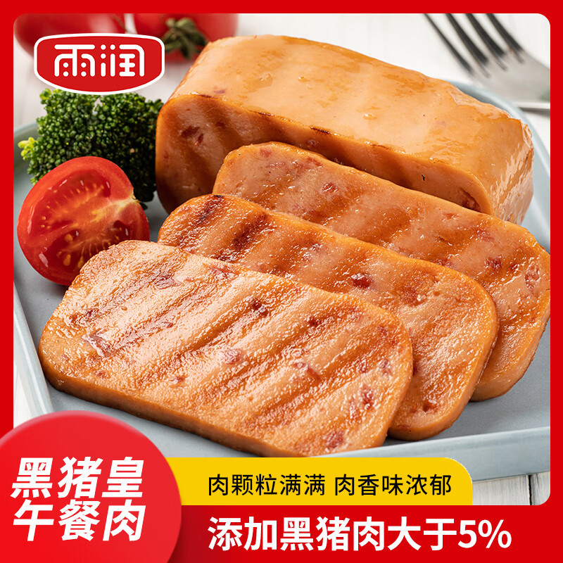 雨润黑猪王午餐肉罐方便速食螺蛳粉火锅泡面搭档早餐三明治198g*5罐 39.9元 - 线报酷
