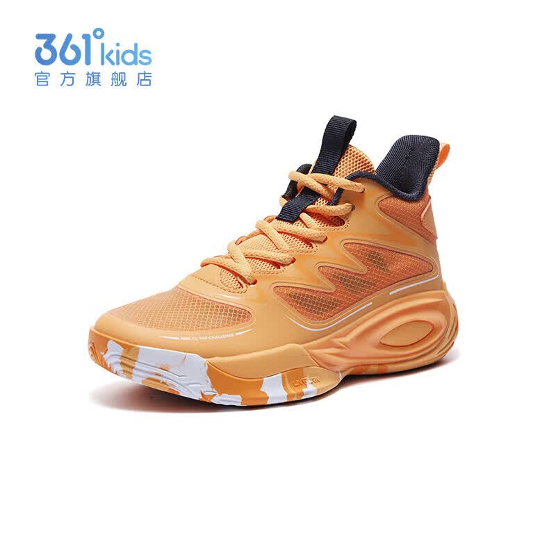 361°运动篮球鞋新款童鞋33-41cm 99元 - 86线报