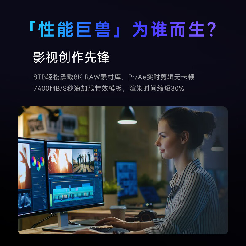 INSTORAGE高速读写固态硬盘pcie4.0TLC颗粒读取速度7000MB/S2TB 1669元 - 86线报