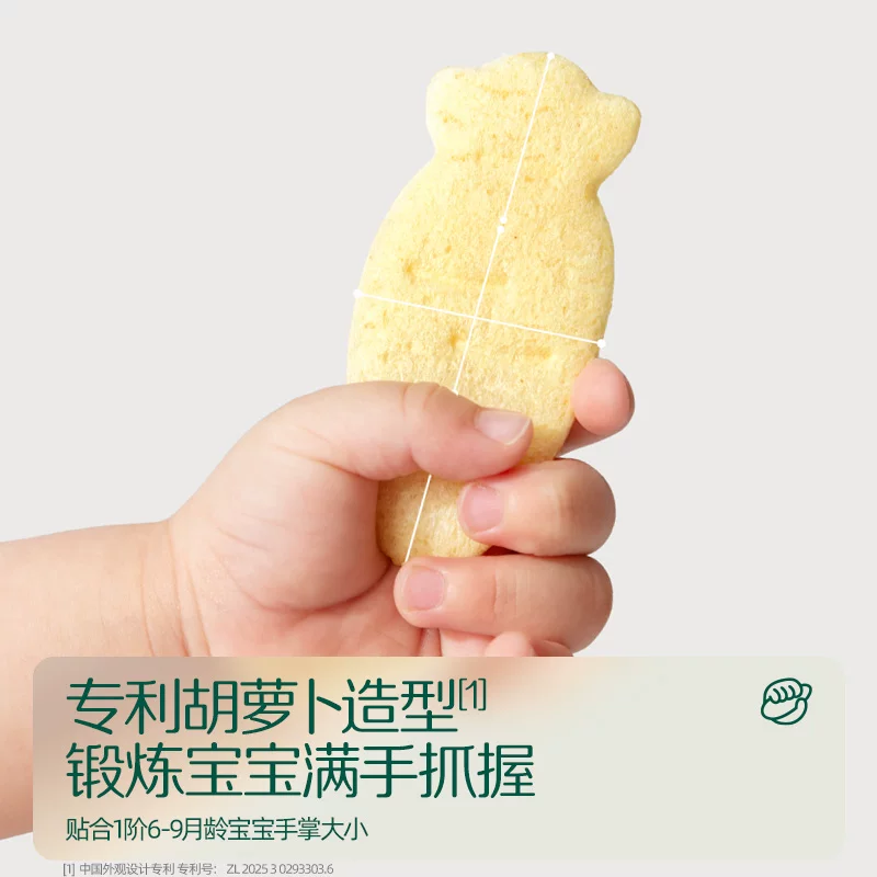 英氏宝宝零食奶酪块米饼干泡芙溶豆婴儿辅食磨牙 118元 - 线报酷