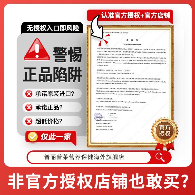 普丽普莱辅酶q10软胶囊高含量200mg240粒护心成人中老年美国 172.09元 - 86线报