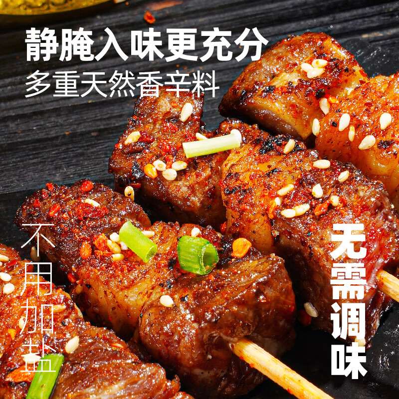 大希地 烧烤自由就现在 安格斯牛肉串 120g 十几款任选 在家撸串 8.8元 - 86线报