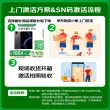 线报图片