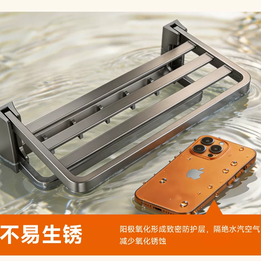 四季沐歌双折叠免打孔置物架枪灰58cm 33.71元 - 86线报