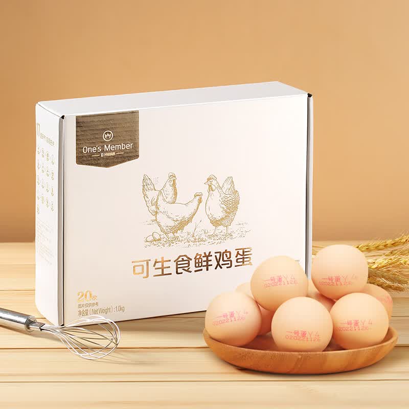 One's Member 1号会员店 可生食标准鲜鸡蛋20枚 One's - 86线报