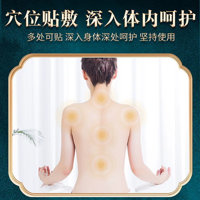 冀仁60贴透骨贴艾草膝盖贴颈椎贴肩周腰椎贴自发热贴艾灸贴 29.9元 - 86线报