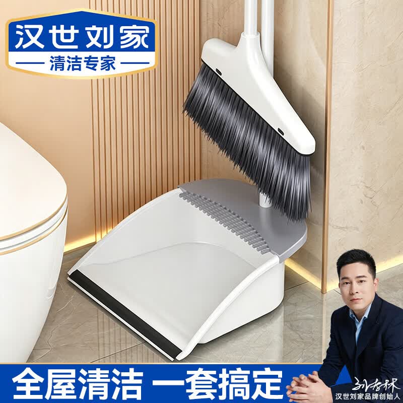 汉世刘家帚笤帚组合 9.89元 - 86线报
