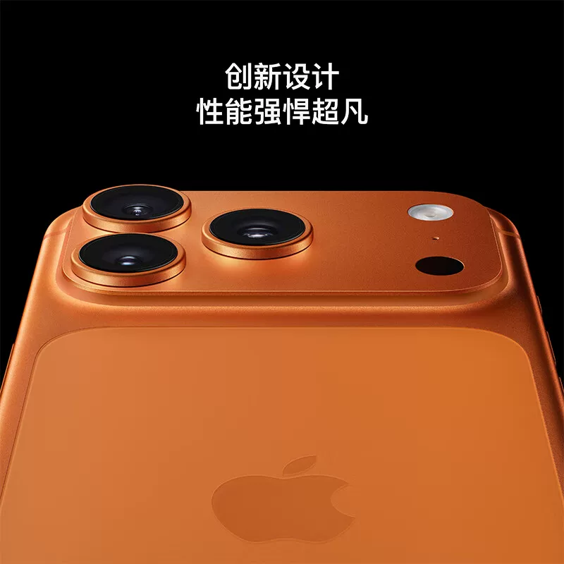 Apple iPhone 17 Pro Max 苹果手机 官方正品 全新未拆封 - 86线报
