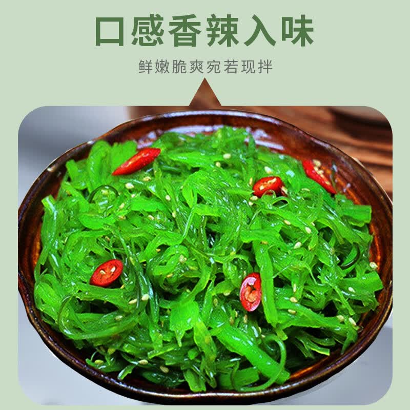 YIHAI小熊船长亿海即食裙带菜200g/袋酸甜味5袋+香辣味5袋 9.9元 - 线报酷 YIHAI小熊船长亿海即食裙带菜200g/袋酸甜味5袋+香辣味5袋 9.9元 - 线报酷