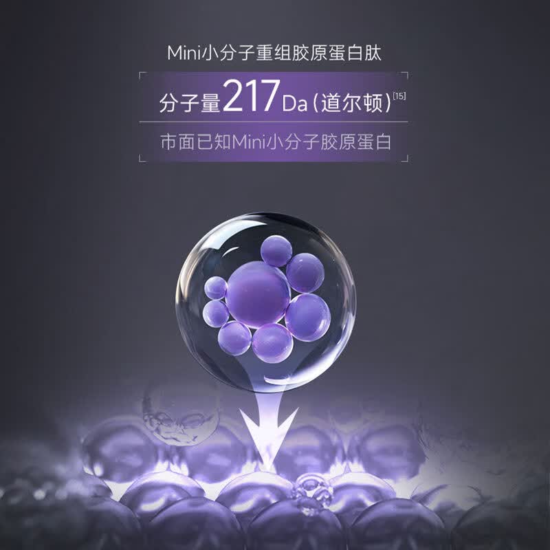 可丽金紧致抗皱面膜 14.9元 - 86线报