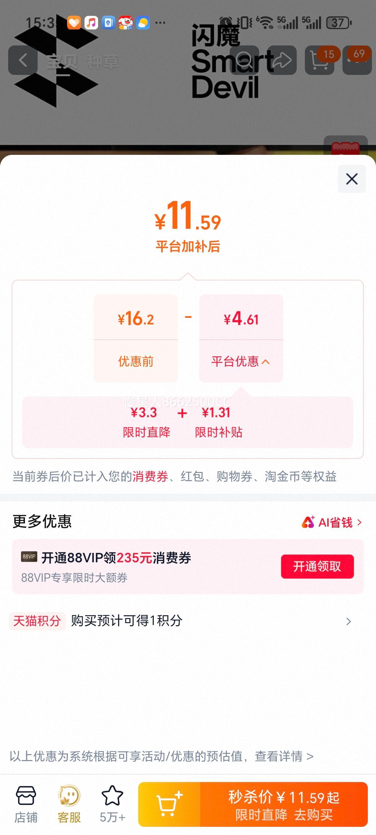 闪魔红米K70钢化膜2片高清纳米三倍抗指纹 11.59元 - 86线报
