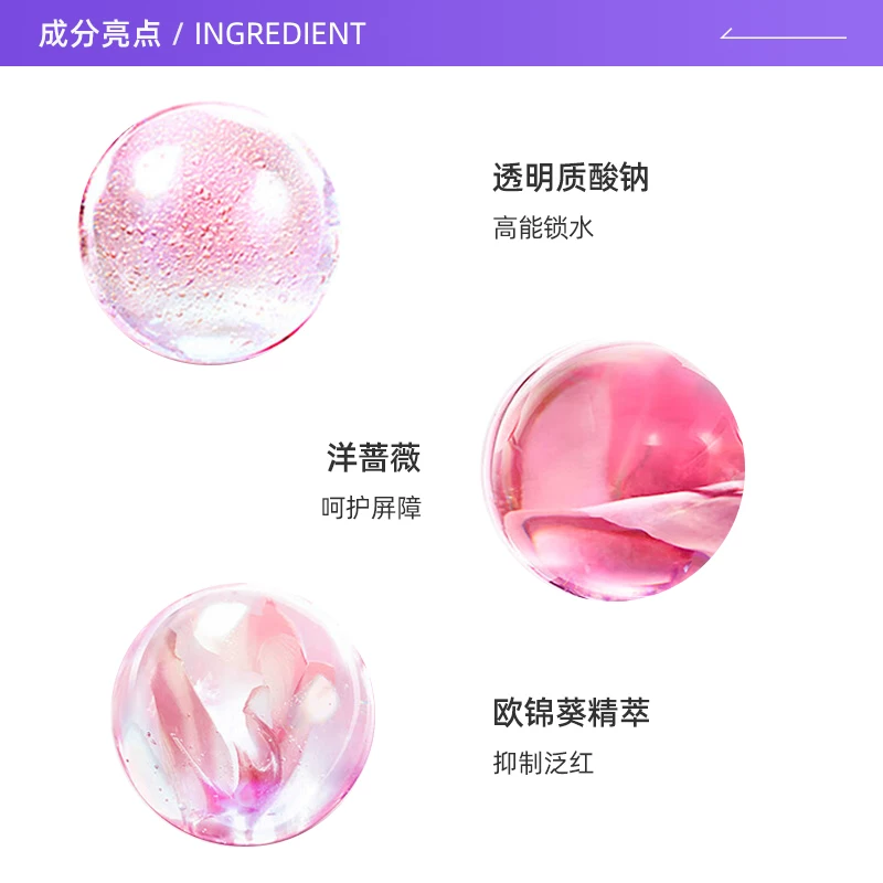 兰蔻新清滢保湿柔肤水50ml*3瓶 48.57元 - 线报酷