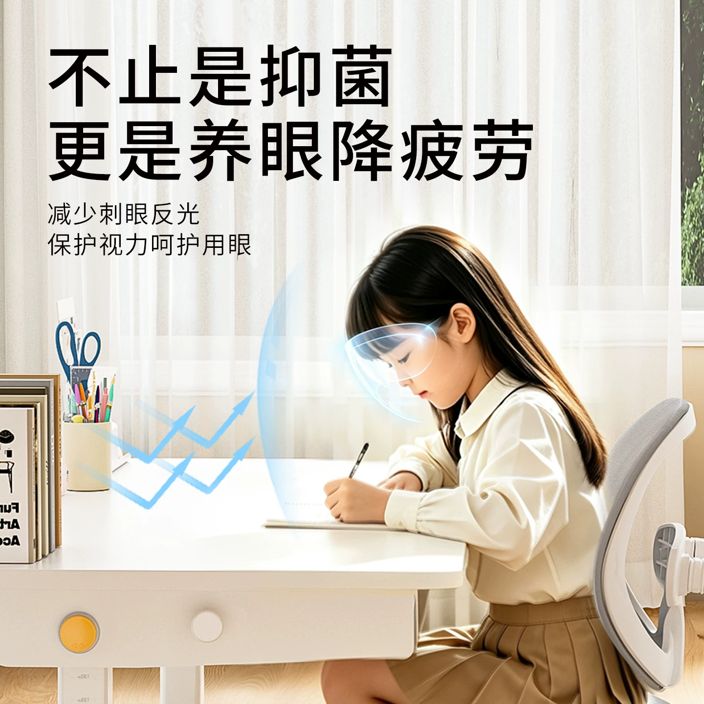 青节 儿童学习桌学生桌椅平板桌简约写字作业桌椅套装可升降Free桌+抽屉-木纹色 - 86线报