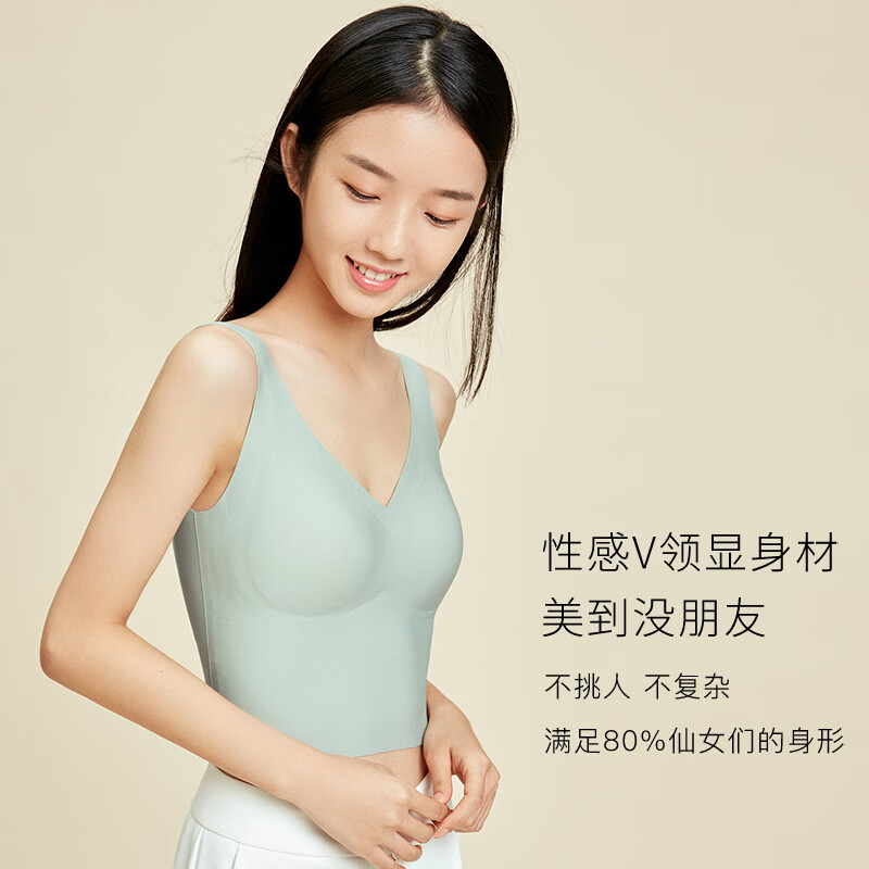 欧迪芬PB1505SA无钢圈聚拢V领文胸清灰绿 22.5元 - 86线报