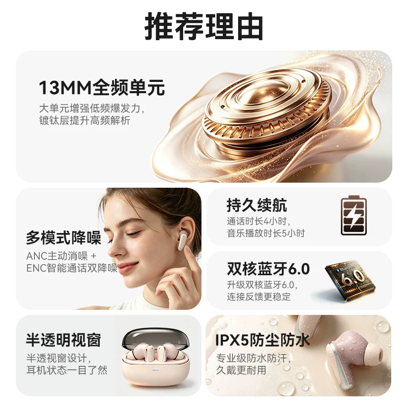 吾空TW1真无线蓝牙耳机6.0降噪TWS入耳式IPX5防水轻巧舒适ENC功能 49元 - 86线报